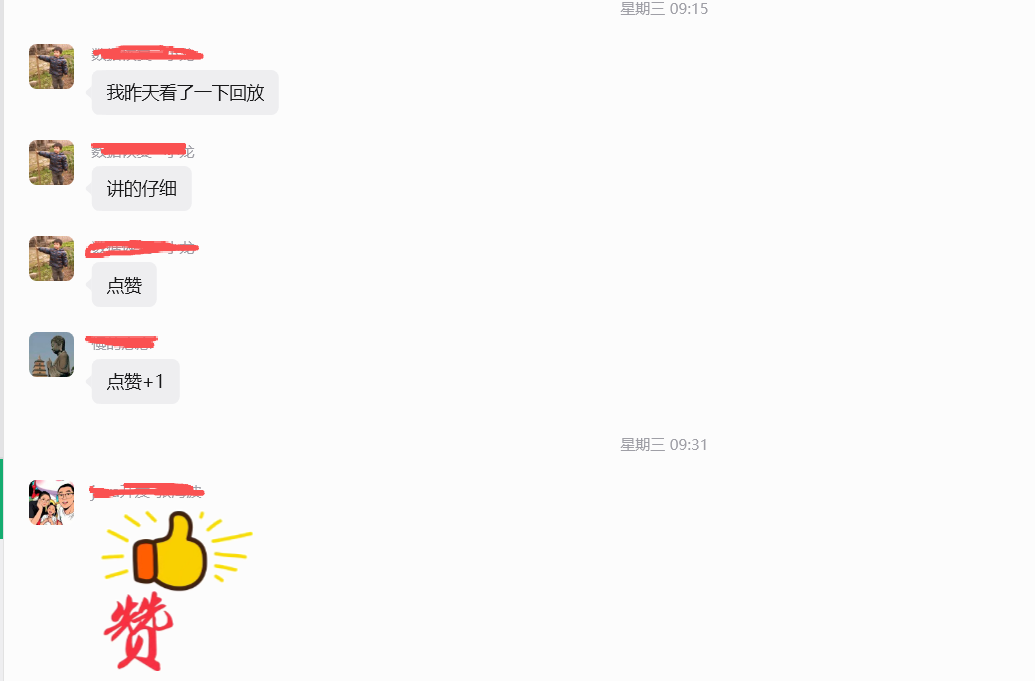 往期课程精彩瞬间